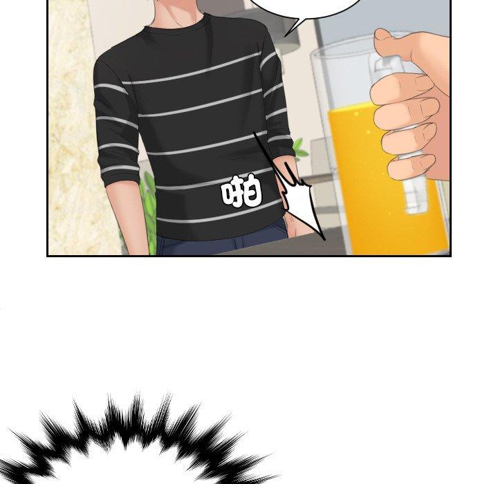 [韩国漫画] 我的完美娃娃/我的专属娃娃 剧情,OL#[88P]-44