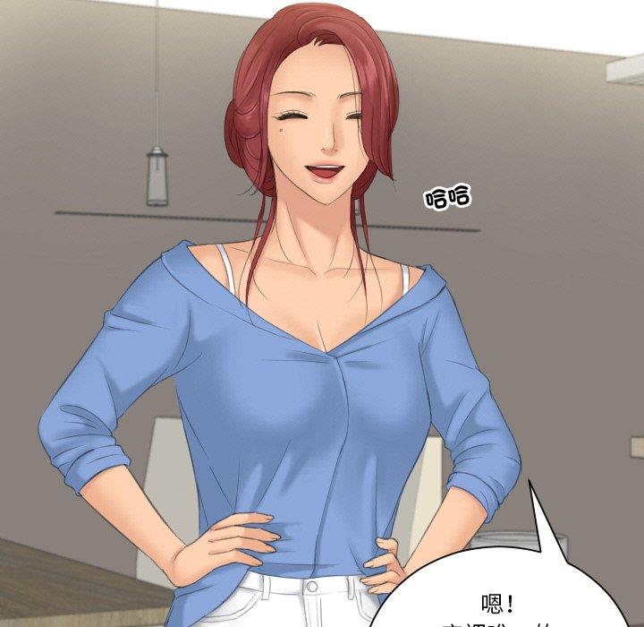 [韩国漫画] 我的完美娃娃/我的专属娃娃 剧情,OL#[88P]-46