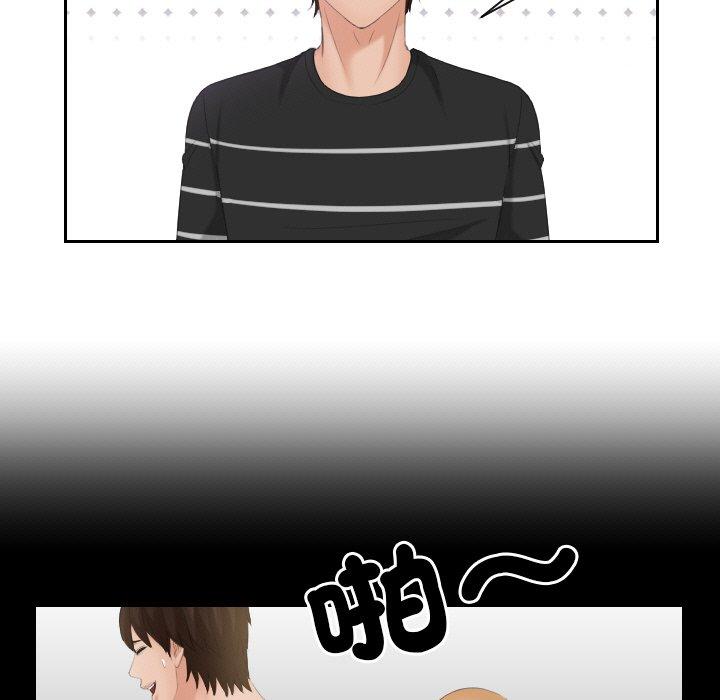 [韩国漫画] 我的完美娃娃/我的专属娃娃 剧情,OL#[88P]-48