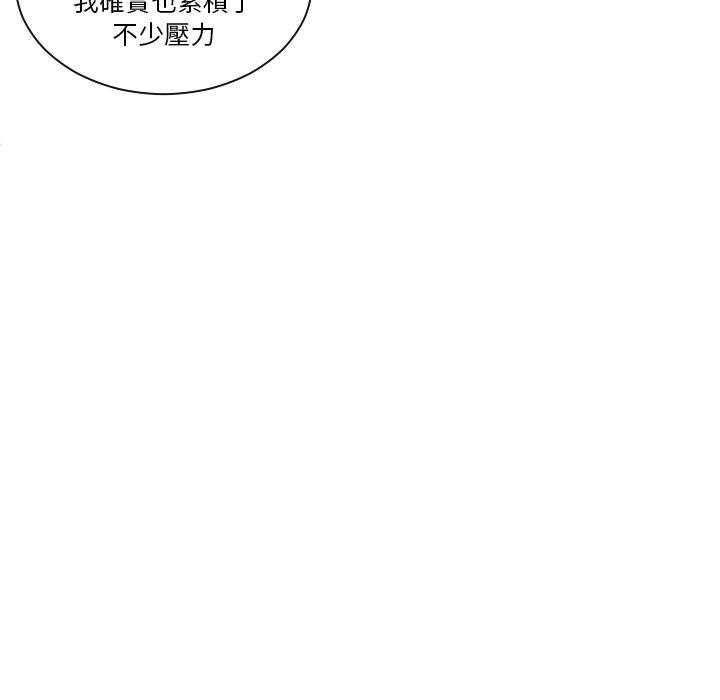 [韩国漫画] 我的完美娃娃/我的专属娃娃 剧情,OL#[88P]-51