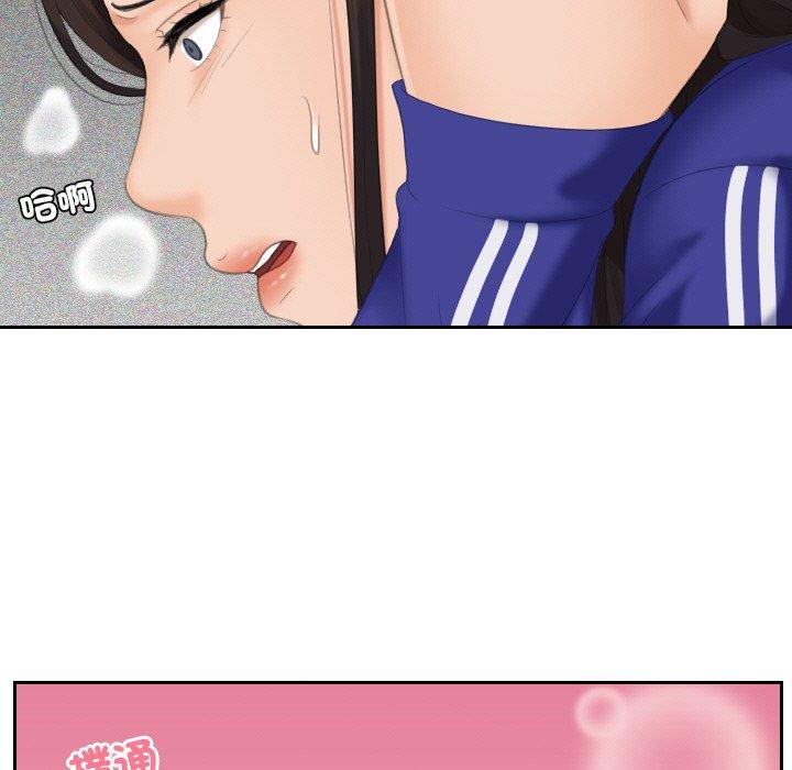 [韩国漫画] 我的完美娃娃/我的专属娃娃 剧情,OL#[88P]-61