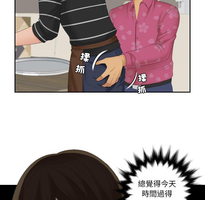[韩国漫画] 我的完美娃娃/我的专属娃娃 剧情,OL#[88P]-7