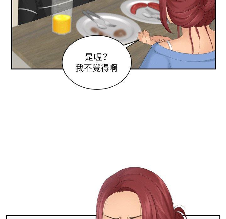 [韩国漫画] 我的完美娃娃/我的专属娃娃 剧情,OL#[88P]-78