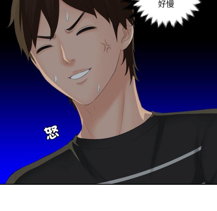 [韩国漫画] 我的完美娃娃/我的专属娃娃 剧情,OL#[88P]-8