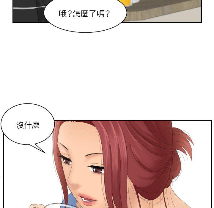 [韩国漫画] 我的完美娃娃/我的专属娃娃 剧情,OL#[88P]-81
