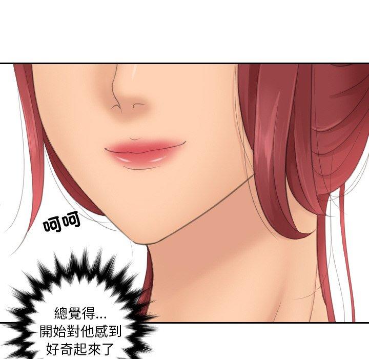 [韩国漫画] 我的完美娃娃/我的专属娃娃 剧情,OL#[88P]-88