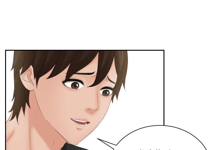 [韩国漫画] 我的完美娃娃/我的专属娃娃 剧情,OL#[92P]-1