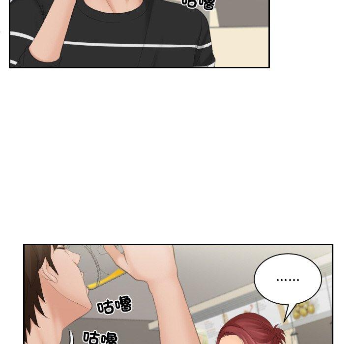 [韩国漫画] 我的完美娃娃/我的专属娃娃 剧情,OL#[92P]-16