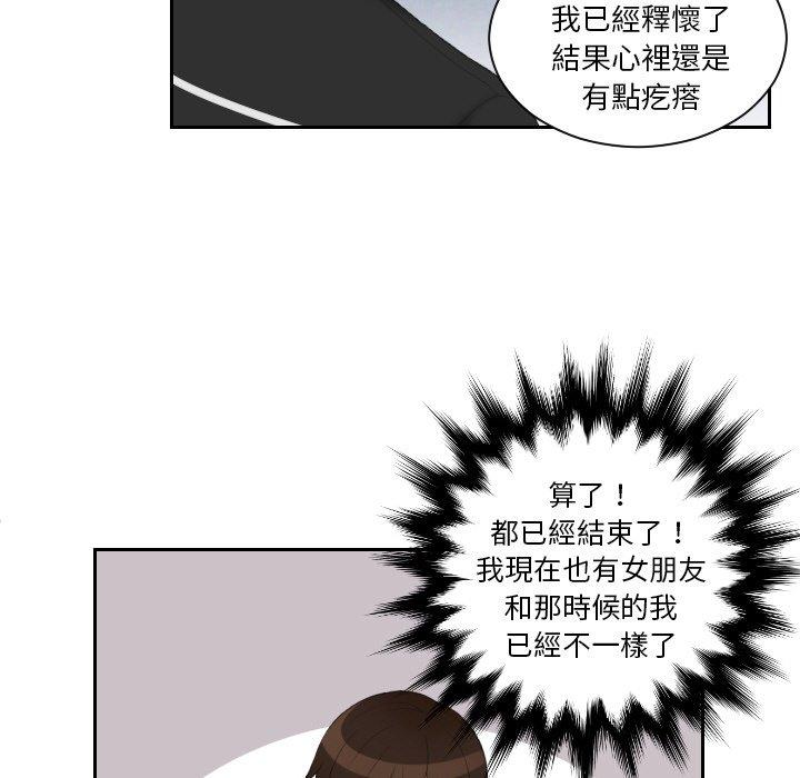 [韩国漫画] 我的完美娃娃/我的专属娃娃 剧情,OL#[92P]-21
