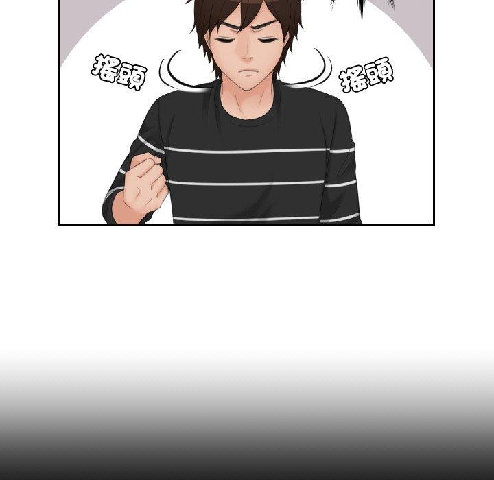 [韩国漫画] 我的完美娃娃/我的专属娃娃 剧情,OL#[92P]-22