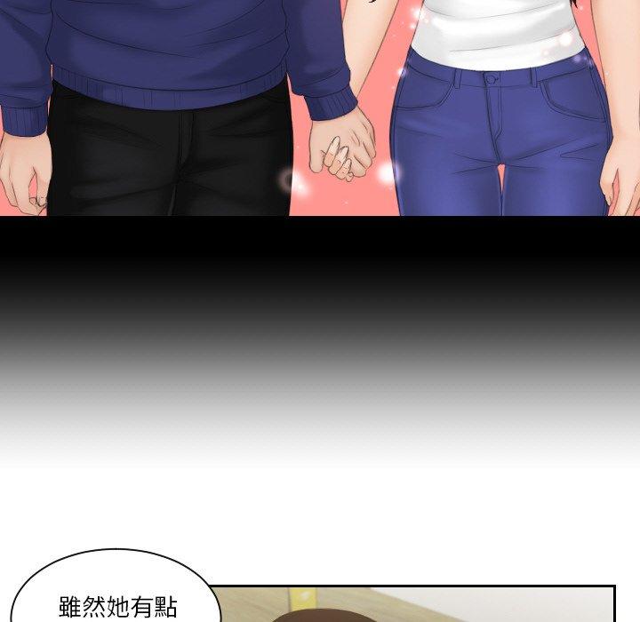 [韩国漫画] 我的完美娃娃/我的专属娃娃 剧情,OL#[92P]-24