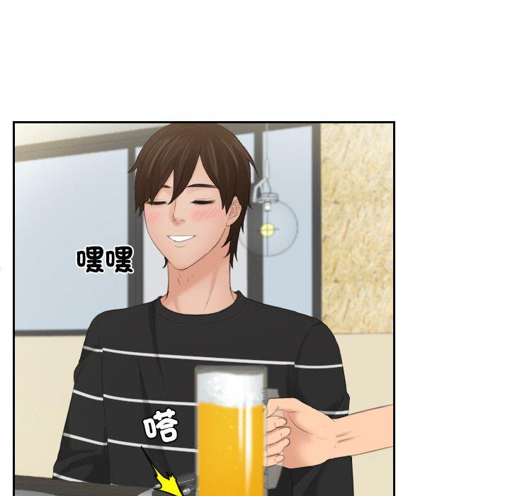 [韩国漫画] 我的完美娃娃/我的专属娃娃 剧情,OL#[92P]-28