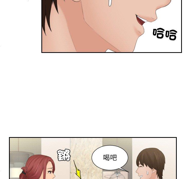 [韩国漫画] 我的完美娃娃/我的专属娃娃 剧情,OL#[92P]-35