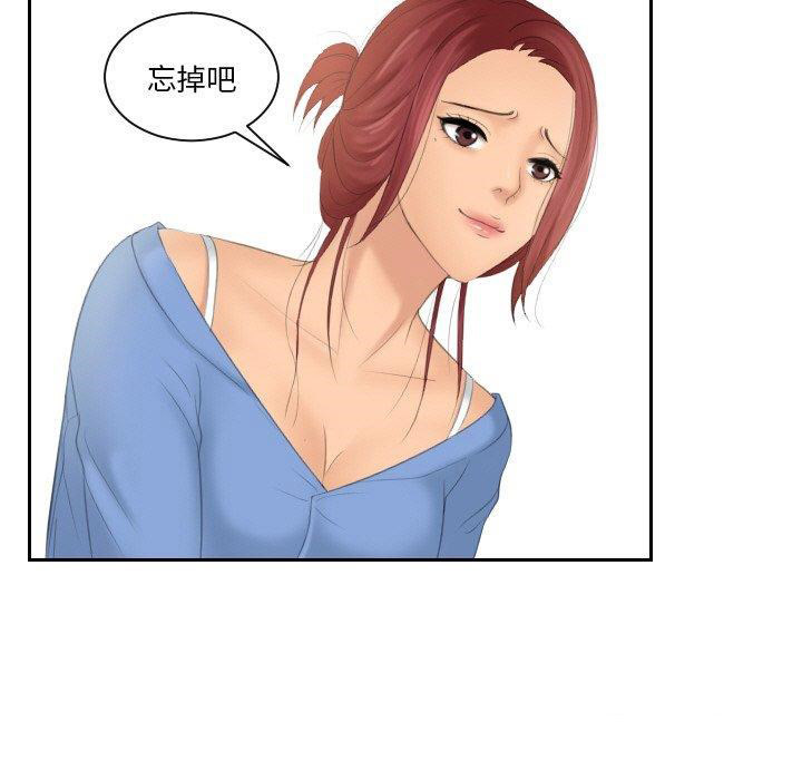 [韩国漫画] 我的完美娃娃/我的专属娃娃 剧情,OL#[92P]-37