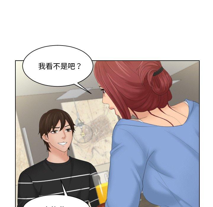[韩国漫画] 我的完美娃娃/我的专属娃娃 剧情,OL#[92P]-39