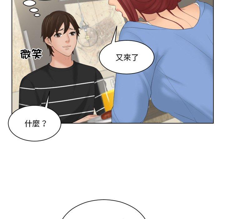 [韩国漫画] 我的完美娃娃/我的专属娃娃 剧情,OL#[92P]-42