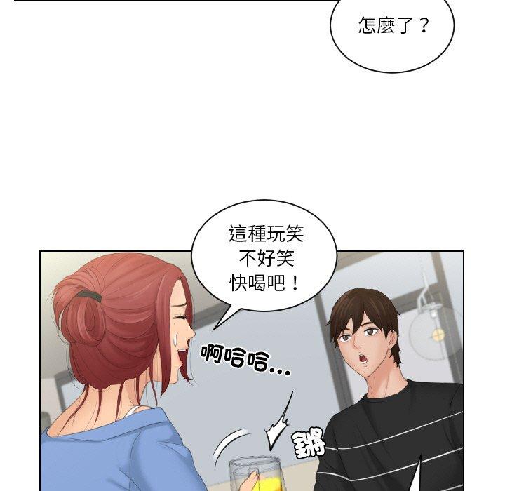[韩国漫画] 我的完美娃娃/我的专属娃娃 剧情,OL#[92P]-47