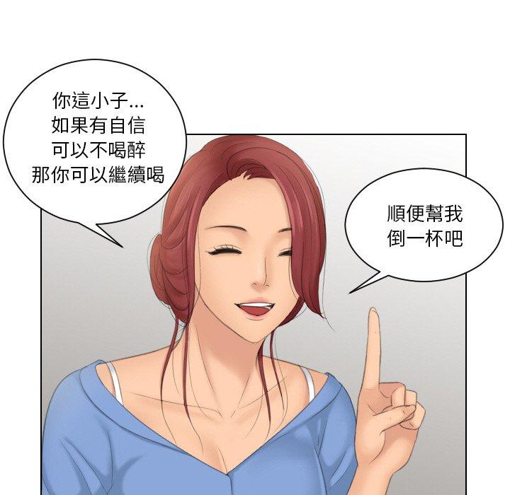 [韩国漫画] 我的完美娃娃/我的专属娃娃 剧情,OL#[92P]-51