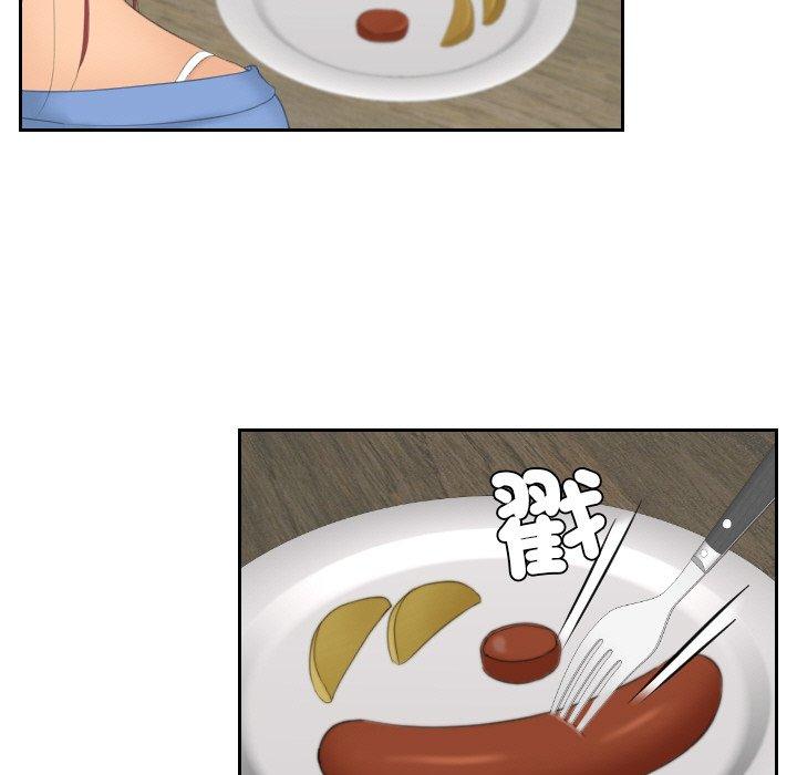 [韩国漫画] 我的完美娃娃/我的专属娃娃 剧情,OL#[92P]-53