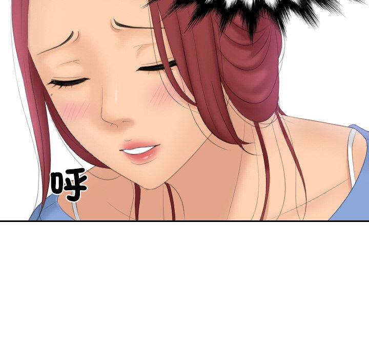 [韩国漫画] 我的完美娃娃/我的专属娃娃 剧情,OL#[92P]-56