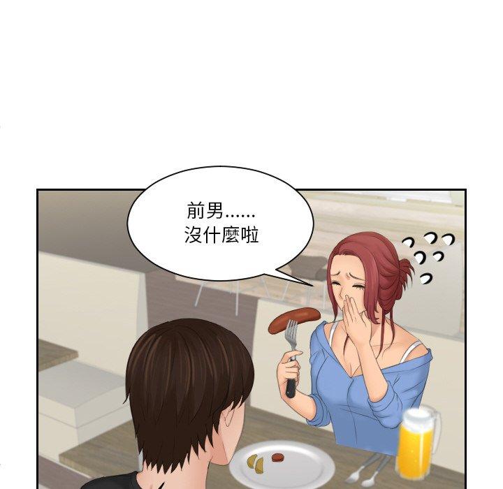 [韩国漫画] 我的完美娃娃/我的专属娃娃 剧情,OL#[92P]-58