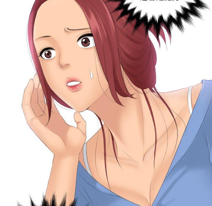 [韩国漫画] 我的完美娃娃/我的专属娃娃 剧情,OL#[92P]-6