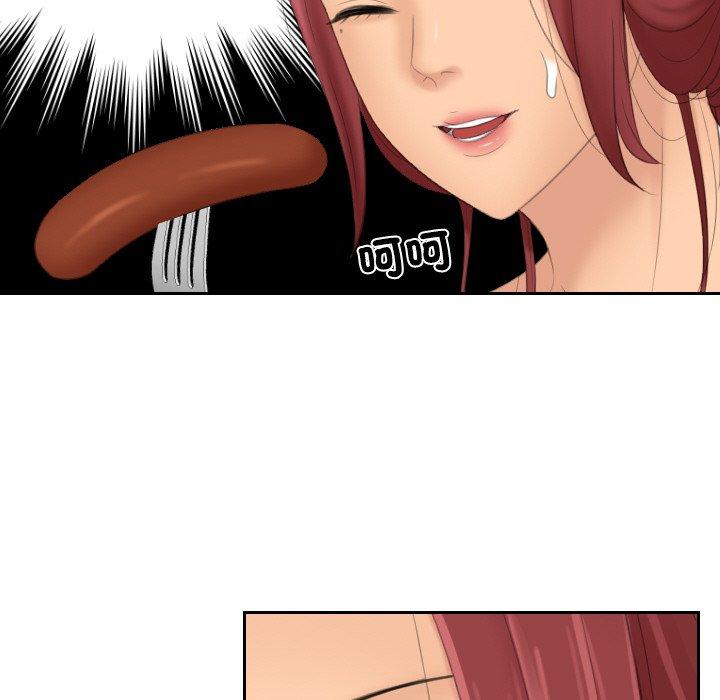 [韩国漫画] 我的完美娃娃/我的专属娃娃 剧情,OL#[92P]-60