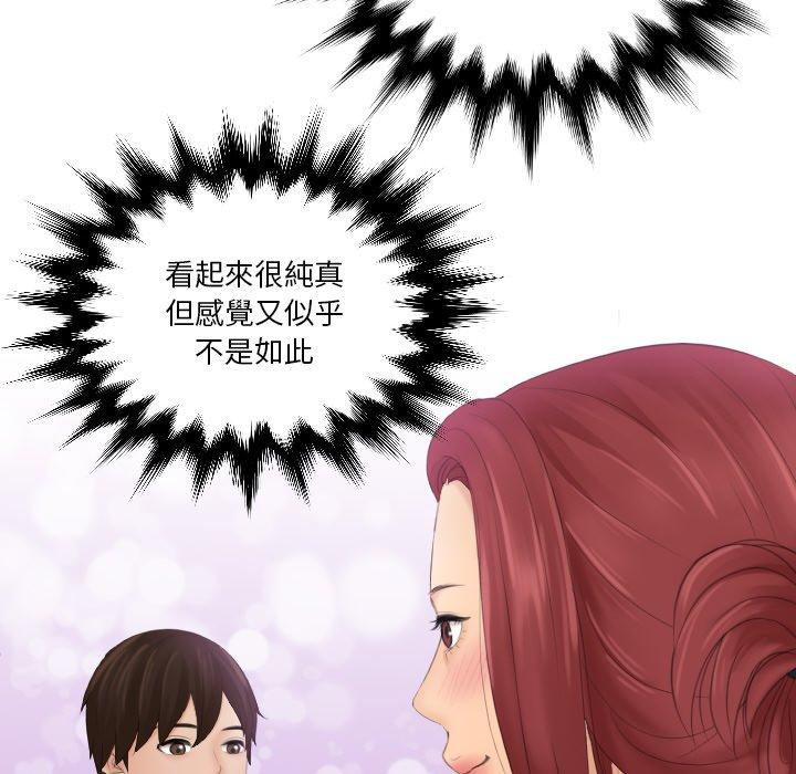 [韩国漫画] 我的完美娃娃/我的专属娃娃 剧情,OL#[92P]-63