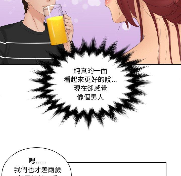 [韩国漫画] 我的完美娃娃/我的专属娃娃 剧情,OL#[92P]-64