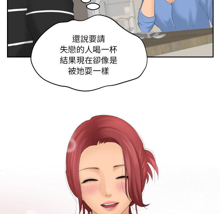 [韩国漫画] 我的完美娃娃/我的专属娃娃 剧情,OL#[92P]-72