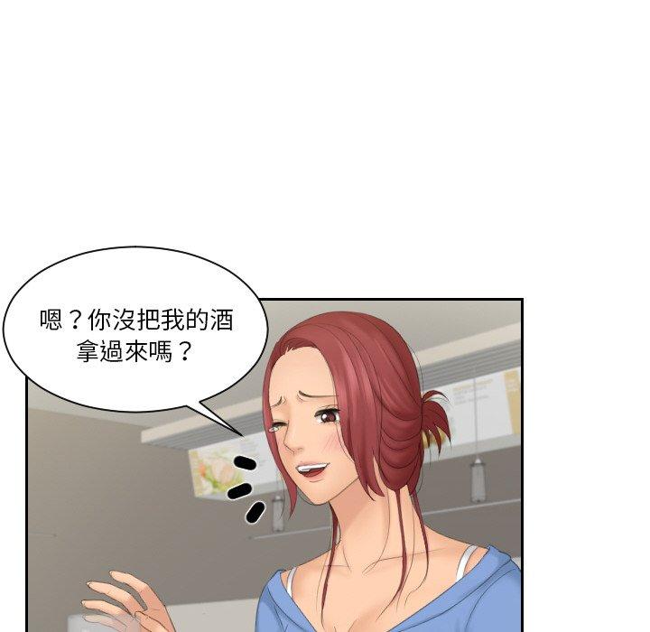 [韩国漫画] 我的完美娃娃/我的专属娃娃 剧情,OL#[92P]-75