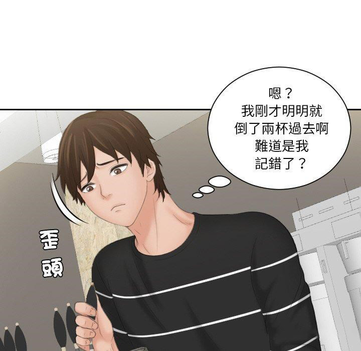 [韩国漫画] 我的完美娃娃/我的专属娃娃 剧情,OL#[92P]-78