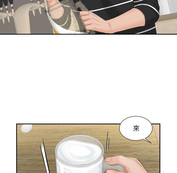 [韩国漫画] 我的完美娃娃/我的专属娃娃 剧情,OL#[92P]-79
