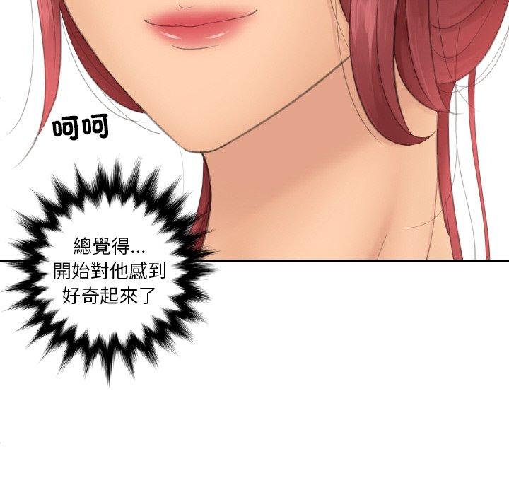 [韩国漫画] 我的完美娃娃/我的专属娃娃 剧情,OL#[92P]-8
