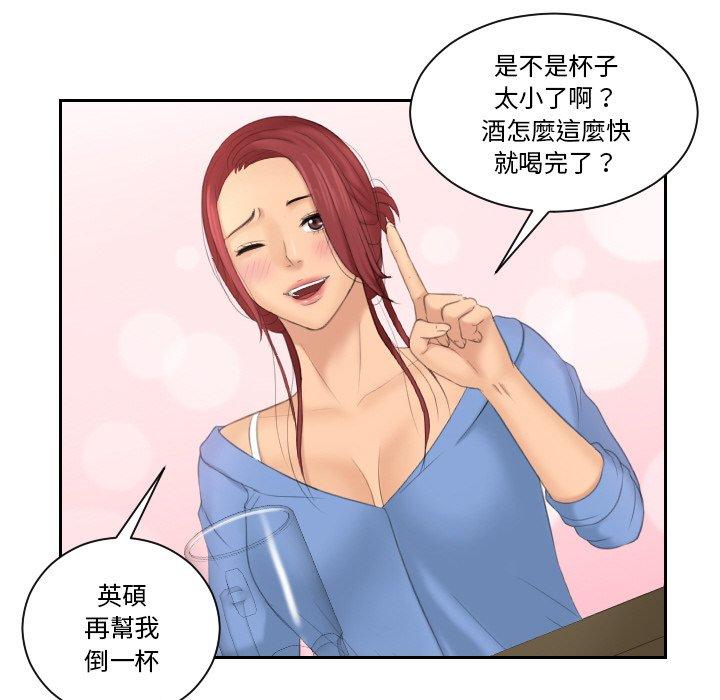 [韩国漫画] 我的完美娃娃/我的专属娃娃 剧情,OL#[92P]-83