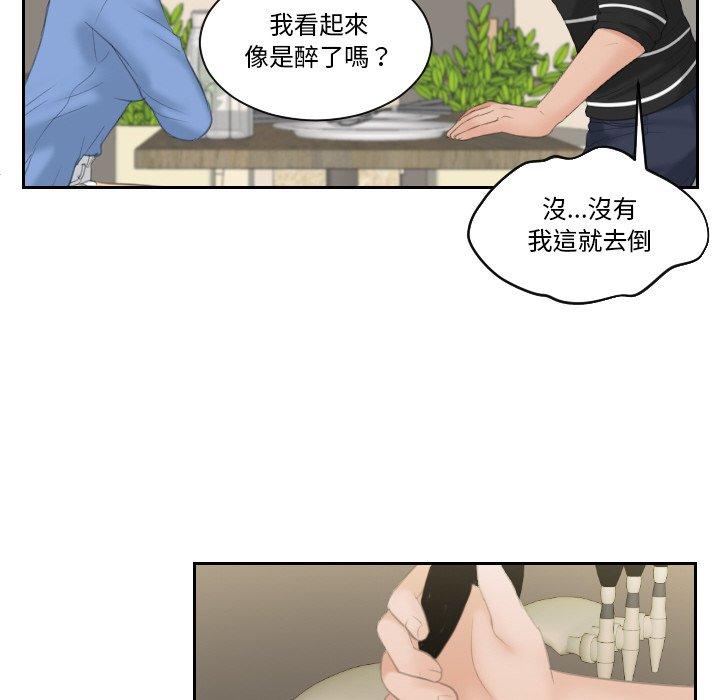 [韩国漫画] 我的完美娃娃/我的专属娃娃 剧情,OL#[92P]-85