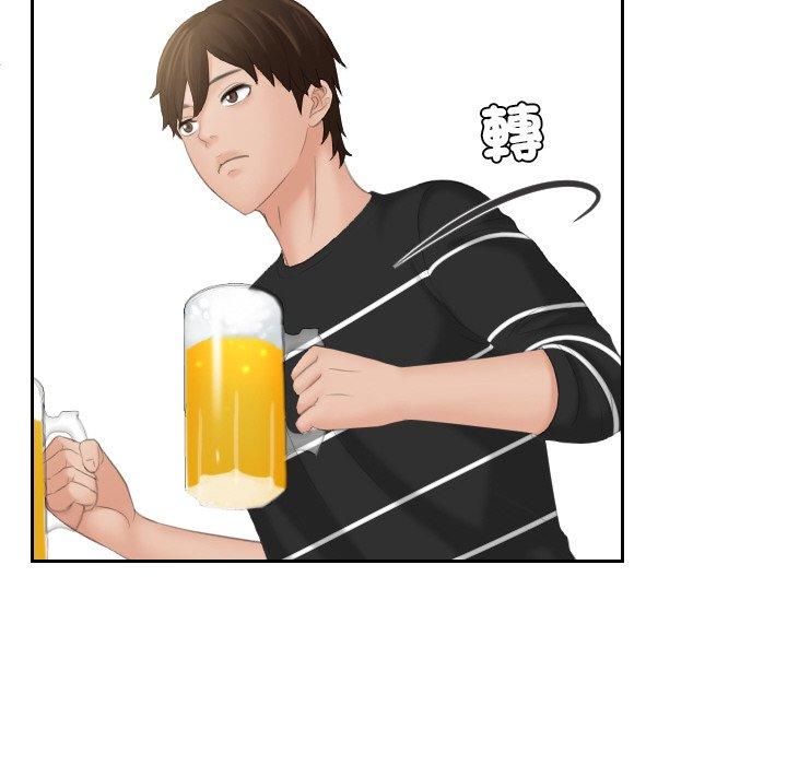 [韩国漫画] 我的完美娃娃/我的专属娃娃 剧情,OL#[92P]-87