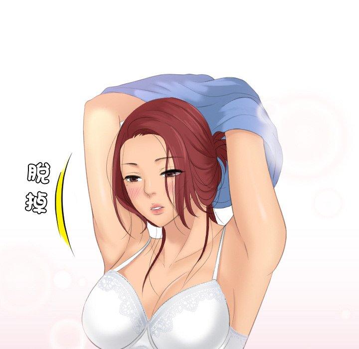 [韩国漫画] 我的完美娃娃/我的专属娃娃 剧情,OL#[92P]-89