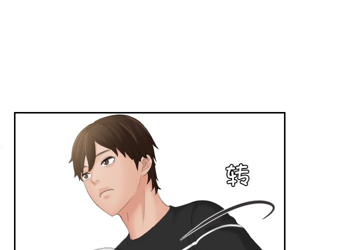 [韩国漫画] 我的完美娃娃/我的专属娃娃 剧情,OL#[92P]-1