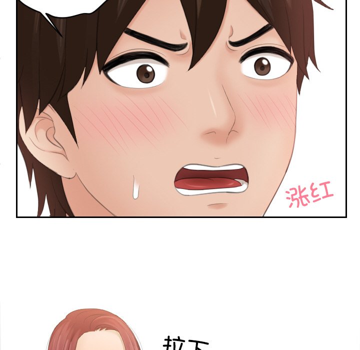 [韩国漫画] 我的完美娃娃/我的专属娃娃 剧情,OL#[92P]-14