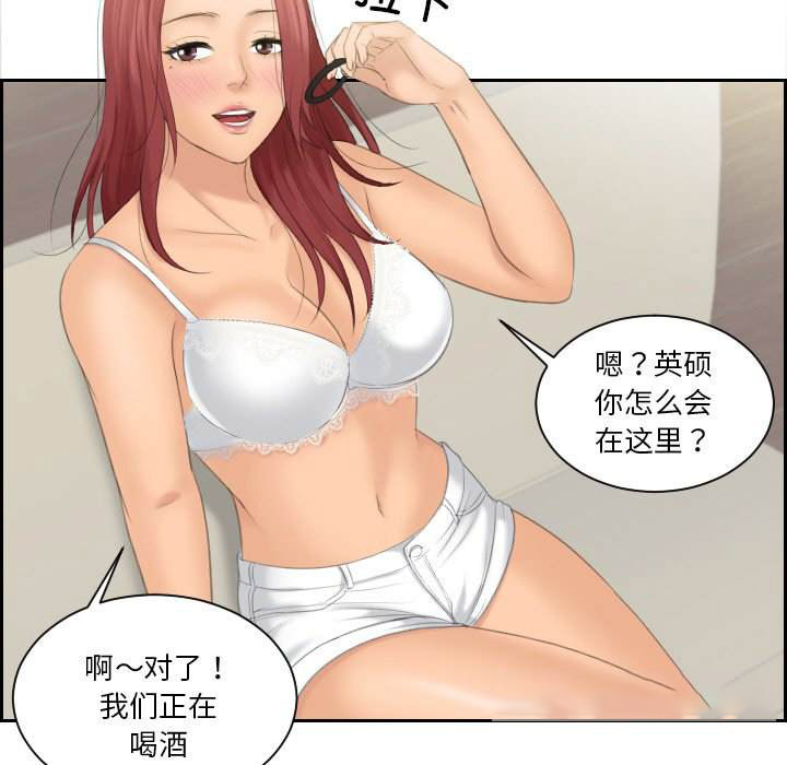 [韩国漫画] 我的完美娃娃/我的专属娃娃 剧情,OL#[92P]-15