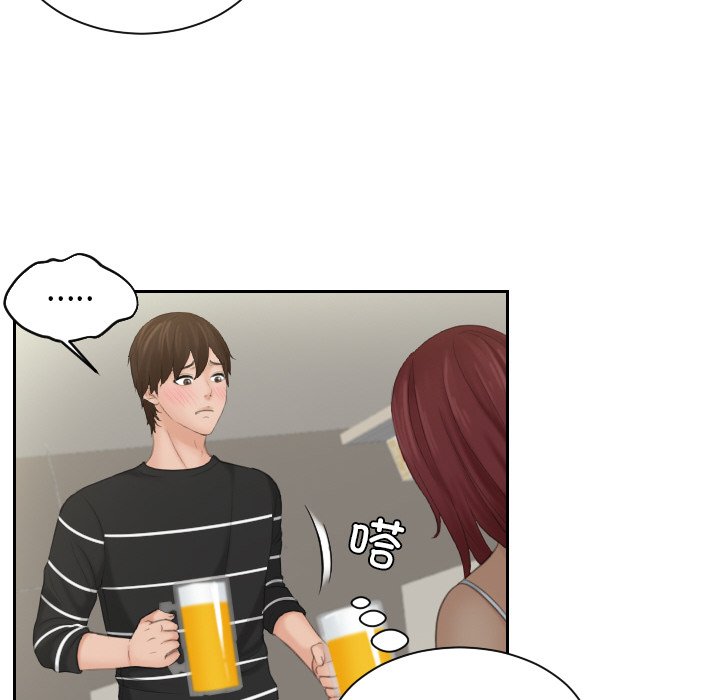 [韩国漫画] 我的完美娃娃/我的专属娃娃 剧情,OL#[92P]-16