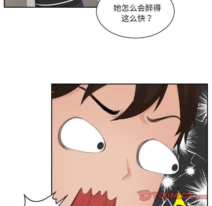 [韩国漫画] 我的完美娃娃/我的专属娃娃 剧情,OL#[92P]-17