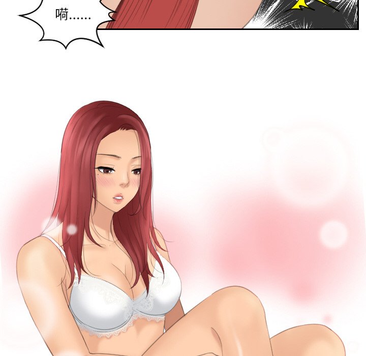 [韩国漫画] 我的完美娃娃/我的专属娃娃 剧情,OL#[92P]-18