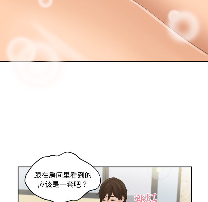 [韩国漫画] 我的完美娃娃/我的专属娃娃 剧情,OL#[92P]-22