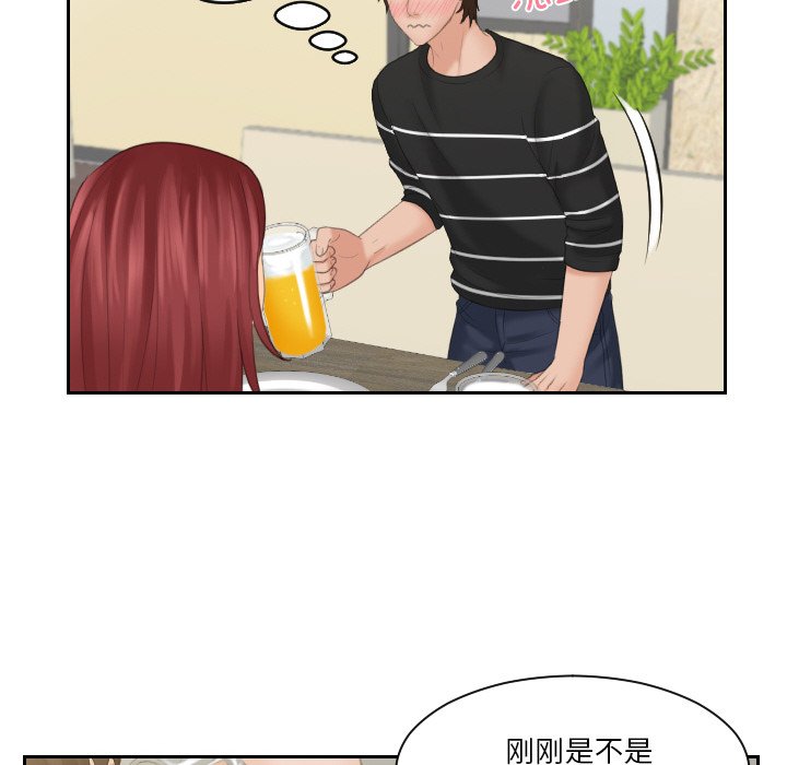 [韩国漫画] 我的完美娃娃/我的专属娃娃 剧情,OL#[92P]-23