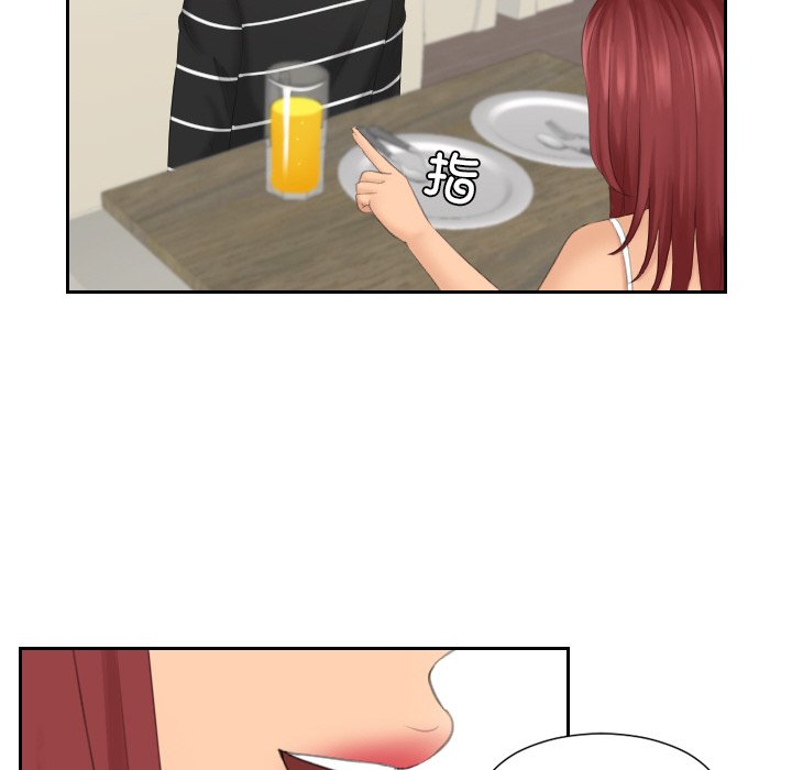 [韩国漫画] 我的完美娃娃/我的专属娃娃 剧情,OL#[92P]-32