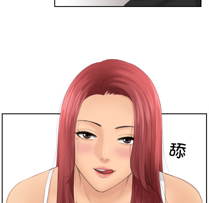 [韩国漫画] 我的完美娃娃/我的专属娃娃 剧情,OL#[92P]-42