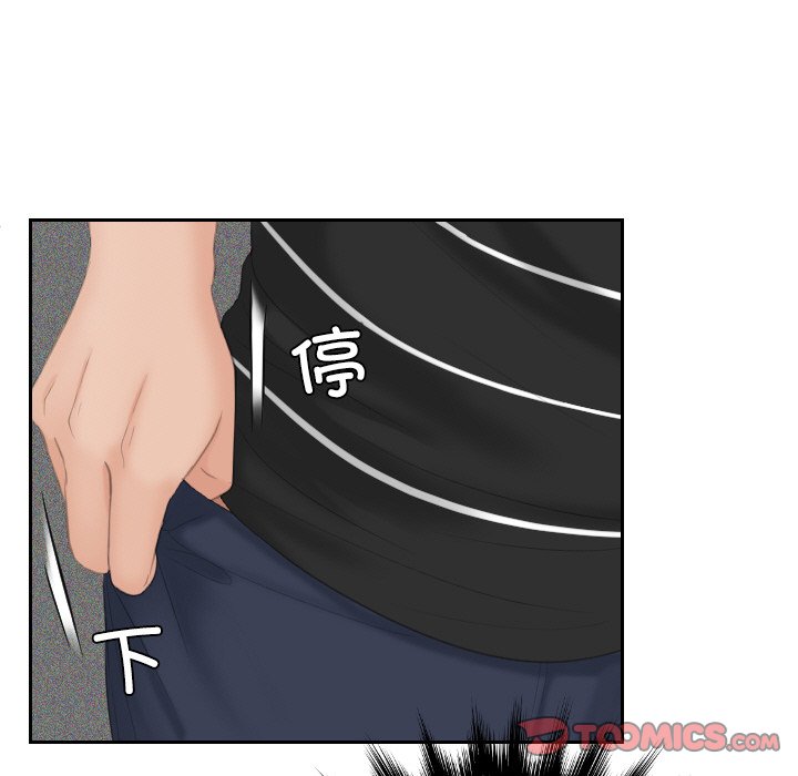 [韩国漫画] 我的完美娃娃/我的专属娃娃 剧情,OL#[92P]-49