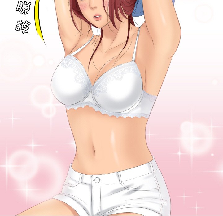 [韩国漫画] 我的完美娃娃/我的专属娃娃 剧情,OL#[92P]-5